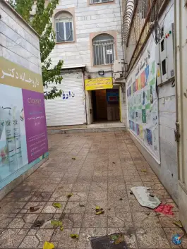 عکس داروخانه روزانه فجر، محله زهتابی، تهران 4