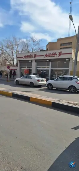 خودپرداز بانک شهر محله عطار نیشابوری اصفهان