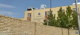 عکس موسسه آموزش عالی حکمت رضوی، محله حجاب، مشهد 5