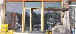 جیگر سرای اصغر، کیانشهر جنوبی، تهران
