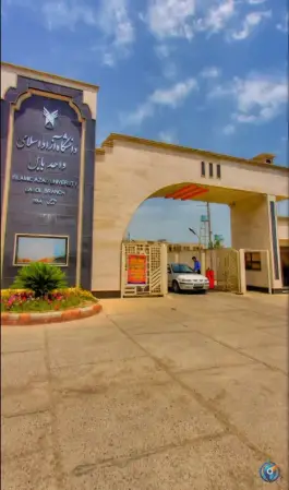 عکس دانشگاه آزاد اسلامی بابل، بزرگراه رحیمی، بابل 2