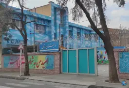 دبستان سنایی، کلانتری ۶، مشهد