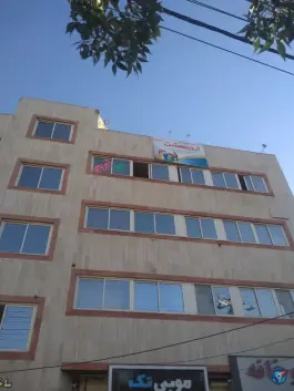 آموزشگاه زبان اردیبهشت، بلوار عبدالمطلب، مشهد