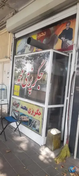 جگرکی محمد، فواره مسجد، مراغه