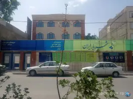 عکس دبیرستان هیبریدی شهریار ایران «شهریار توس» در وکیل آباد مشهد 10