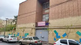 دبیرستان دخترانه دکتر باهنر دوره دوم، محله شیخ هادی، تهران