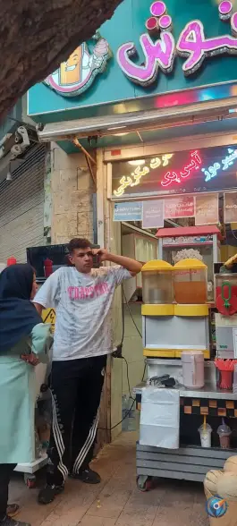 عکس آبمیوه بستنی ویتا نوش، گود عربان، شیراز 2