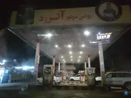 عکس پمپ بنزین گویم «جعفری» شیراز 3