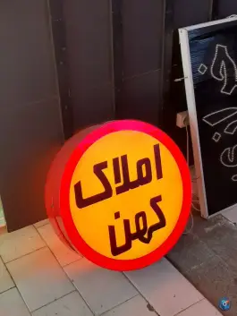 نمایشگاه تابلو ساز یاسین، بیست متری امام خمینی، شیراز