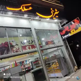 عکس شیرینی عسلک، پیشگامان، شیراز 2