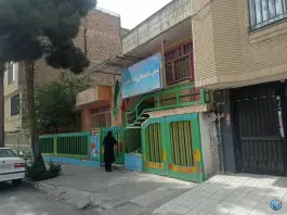 عکس پیش دبستانی امام حسین علیه السلام واحد ۴، پیروزی، مشهد 2