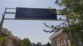 دانشگاه علمی کاربردی ایران لوازم قطعه، محله عباس آباد - اندیشه، تهران