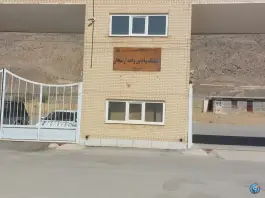 عکس دانشگاه پیام نور، شهرک رجایی، ارسنجان 4