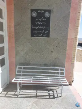 عکس دانشگاه پیام نور، شهرک رجایی، ارسنجان 5