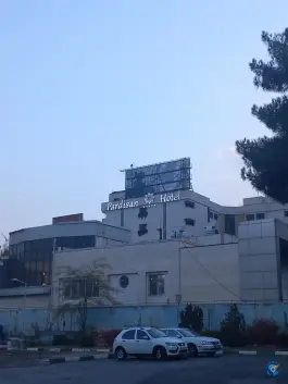 عکس هتل پردیسان بلوار رضوی مشهد 2