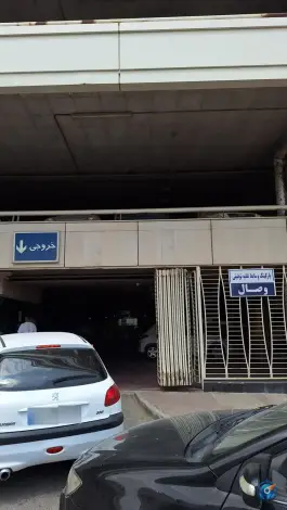 عکس پارکینگ خودروهای توقیفی وصال، محله وحدت، مشهد 5