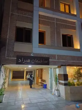 ساختمان پزشکان هیراد تهرانپارس غربی تهران