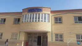 مدرسه 6 کلاسه فتح المبین روستای گنجینه بروجرد