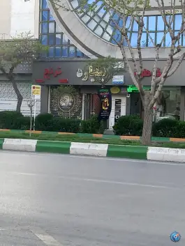 عکس باشگاه بیلیارد ایلیا، فلسطین، مشهد 3