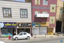 فست فود متین، کارگر، پیشوا