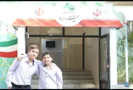 دبیرستان نوبت اول علامه طباطبائی واحد میرداماد، تهران