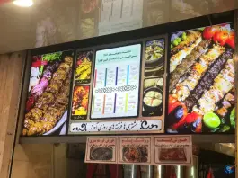 عکس تهران کباب «شعبه جنت آباد» تهران 6