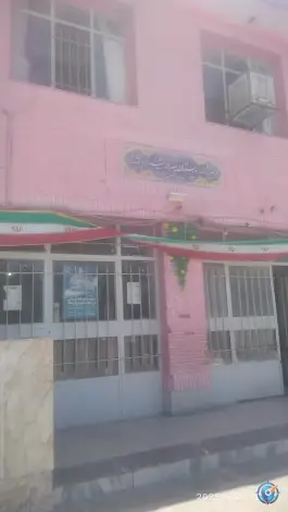 دبستان شهید غلامرضا اصغری، محله شهید قربانی، مشهد