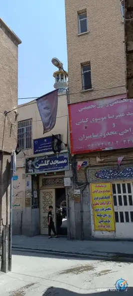 عکس های درمانگاه موسوی کیانی، بازار تهران، تهران