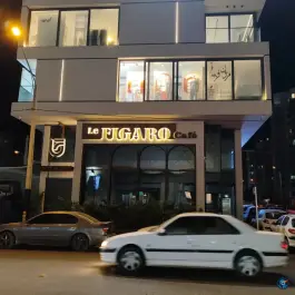 عکس کافه فیگارو شیراز، فرشته «کوی وحدت»، شیراز 2