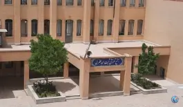 عکس دانشگاه شهید مطهری یزد، محله اسکان، یزد 2