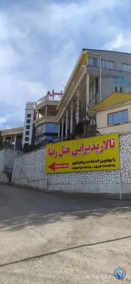 عکس هتل رضا، جاده چلو، شیروان 2