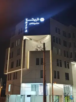 عکس مرکز تصویربرداری پزشکی دکتر سجاد رضوان، بلوار شهید عراقی، قم 5