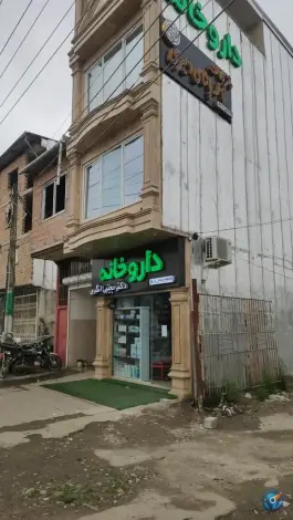 عکس داروخانه دکتر مجتبی انگری، گلوگاه، بابل 2