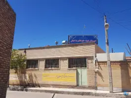 عکس های دبیرستان کمالی، فردوسی، آیسک