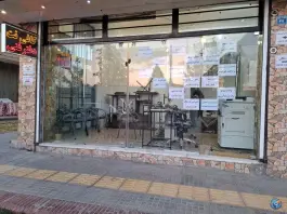عکس کافی نت و دفتر فنی چیت ساز، ملک شهر، اصفهان 2