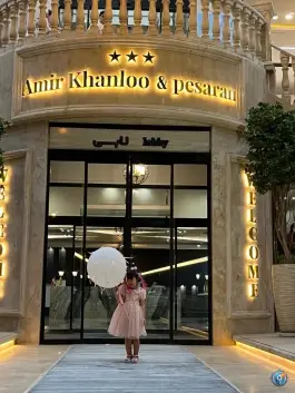 عکس هتل امیرخانلو، بلوار رضوی، بجنورد 5