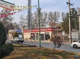 عکس بانک شهر میدان واعظ اصفهانی اصفهان 3