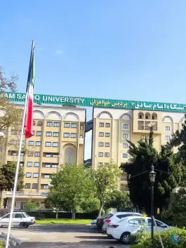 عکس دانشگاه امام صادق (پردیس خواهران)، محله سرو، تهران 3