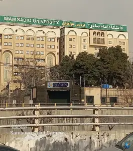 عکس دانشگاه امام صادق (پردیس خواهران)، محله سرو، تهران 6