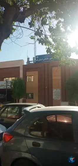 عکس اداره کل دارایی و امور مالیاتی استان قم، محله آقا بقال شیخ مهدی نایب حسین، قم 3