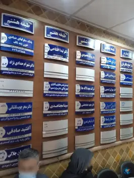 وکیل پایه یک دادگستری آفشید صادقی، جهانشهر، کرج