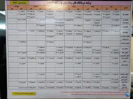 عکس بیمارستان صدر، محله ولیعصر، تهران 5