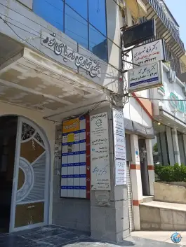 بیمه کارآفرین ۱۳۲۰ عظیمیه کرج