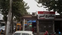 عکس ساندویچ امین، شهرک امام هادی، مشهد 2