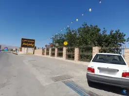 عکس باغ رستوران چشم انداز، طرقبه، مشهد 2