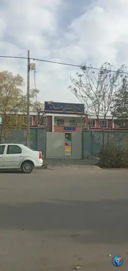 عکس دبیرستان دخترانه ی دوره ی اول فائزه، محله ی سید رضی مشهد 2