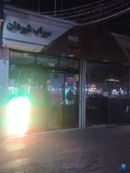 طباخی لوکس طلایی، محله عامل، مشهد