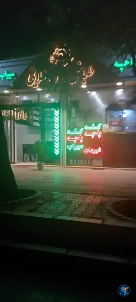 عکس طباخی لوکس طلایی، محله عامل، مشهد 5