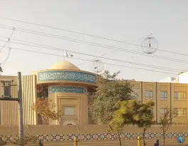 عکس دبیرستان دخترانه علوم اسلامی شهید مطهری «امیر آباد» مشهد 2