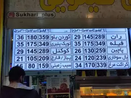 عکس فست فود سوخاری پلاس، بلوار فدائیان اسلام، مشهد 3
